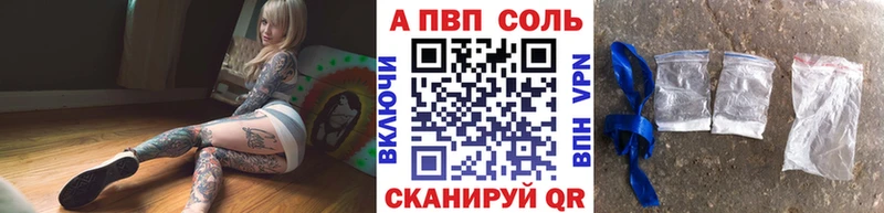 где найти наркотики  Кудымкар  ссылка на мегу ССЫЛКА  A PVP Crystall 