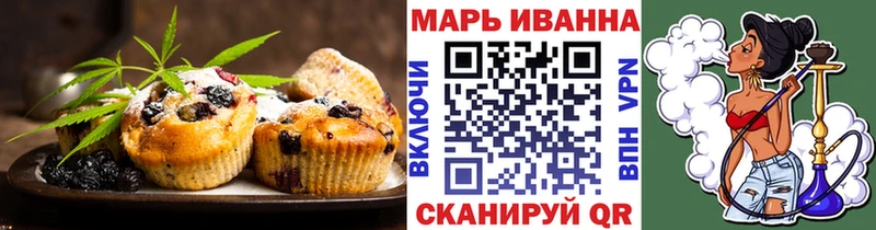 Canna-Cookies конопля  Кудымкар 