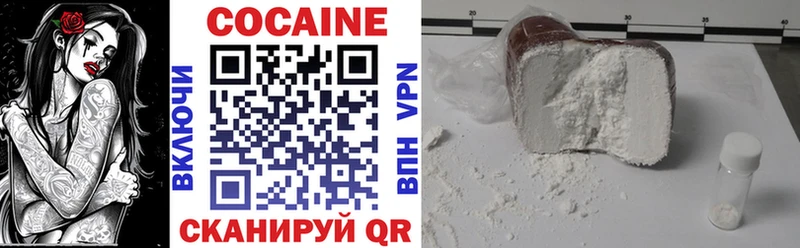 Cocaine Перу  купить наркотики цена  Кудымкар 