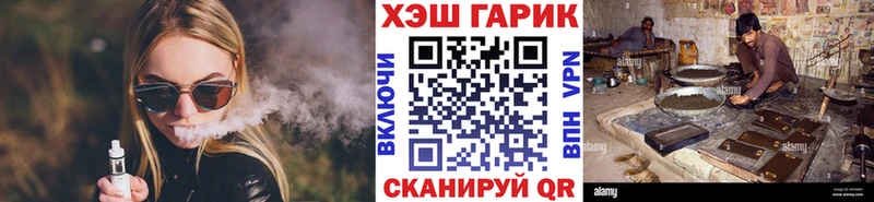 купить наркотики цена  Кудымкар  Гашиш хэш 