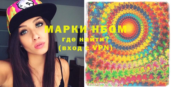 герыч Балахна