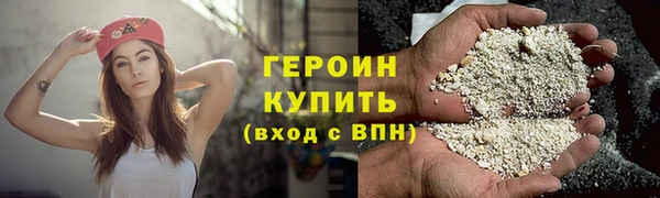 герыч Балахна