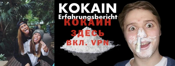 хмурый Баксан
