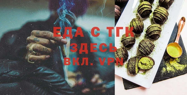 хмурый Балабаново