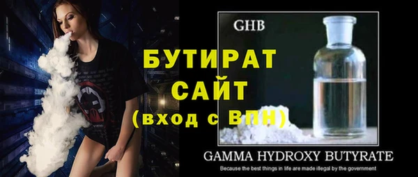 герыч Балахна