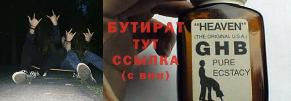 хмурый Баксан