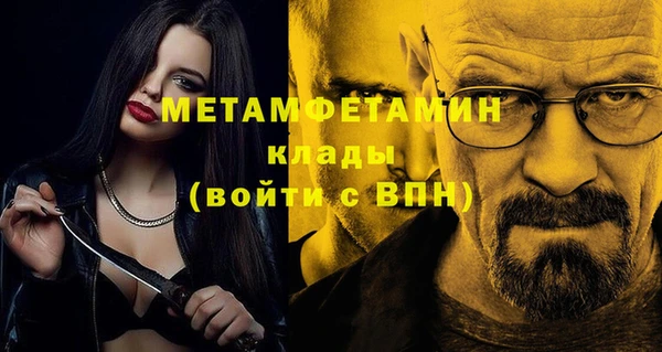 хмурый Баксан