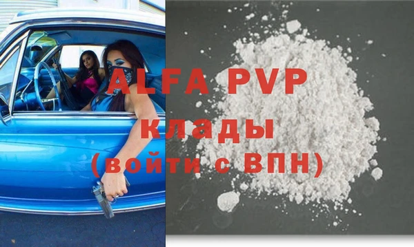 герыч Балахна