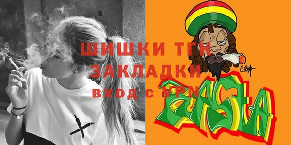 герыч Балахна