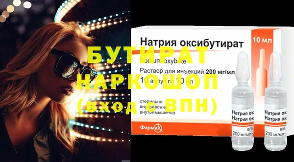 хмурый Балабаново