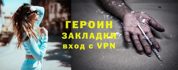 хмурый Баксан