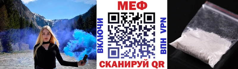закладки  Кудымкар  Меф мука 