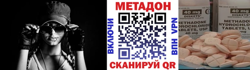 Метадон белоснежный  где можно купить   Кудымкар 