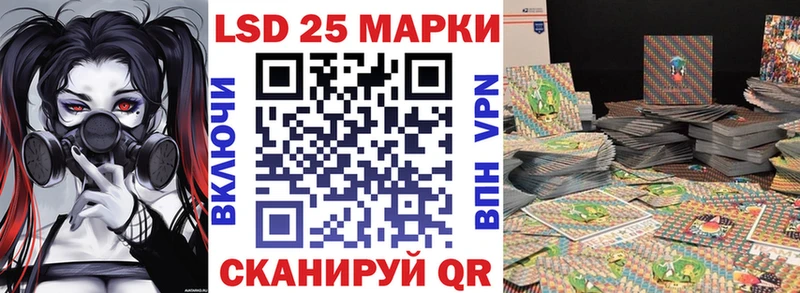 Марки 25I-NBOMe 1,5мг  дарнет шоп  Кудымкар 