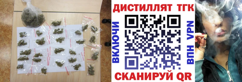 хочу наркоту  Кудымкар  ТГК THC oil 