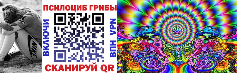 Галлюциногенные грибы MAGIC MUSHROOMS  Кудымкар 